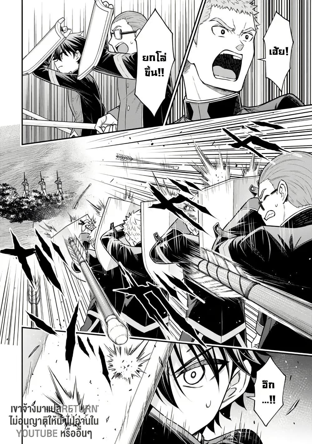 Manga-lc-com อ่านมังงะ อ่านการ์ตูน ออนไลน์ ฟรี Kuro no Senki II Isekai Teni Shita Boku ga Saikyou na no wa Bed no Ue dake no You desu ตอนที่ 1 2 3 4 5 6 7 8 9 10 11 12 13 14 ฟรี ไม่มีโฆษณา Manga-lc - อ่าน มังงะ อ่าน การ์ตูน ออนไลน์ อ่านมังงะ ฟรี