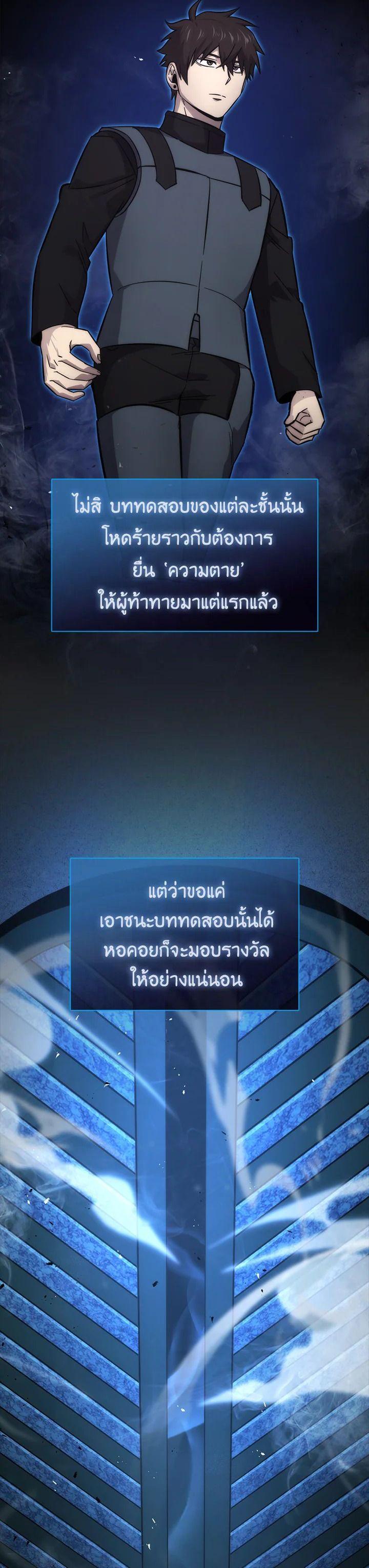 Manga-lc-com อ่านมังงะ อ่านการ์ตูน ออนไลน์ ฟรี The Demon King Levels Up ตอนที่ 1 2 3 4 5 6 7 8 9 10 11 12 13 14 ฟรี ไม่มีโฆษณา Manga-lc - อ่าน มังงะ อ่าน การ์ตูน ออนไลน์ อ่านมังงะ ฟรี