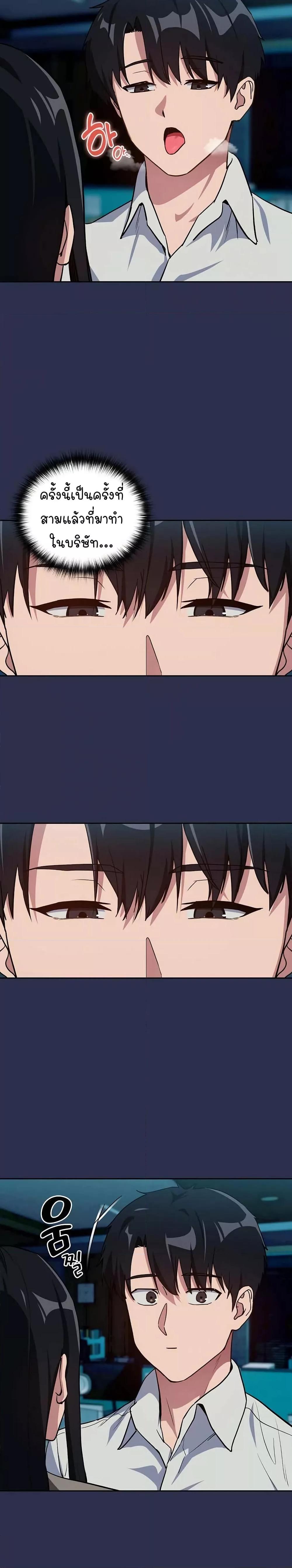 Doujin-Lc- อ่าน โดจิน มังฮวา เกาหลี ญี่ปุ่น จีน แปลไทย After Work Love Affairs ตอนที่ 1 2 3 4 5 6 7 8 9 10 11 12 13 14 ฟรี ไม่มีโฆษณา อ่าน โดจิน Manhwa เกาหลี ญี่ปุ่น จีน เรามีครบ คัดมาให้เน้นๆ โดจิน 18+ รับประกันความฟินโดย  Doujin Lc