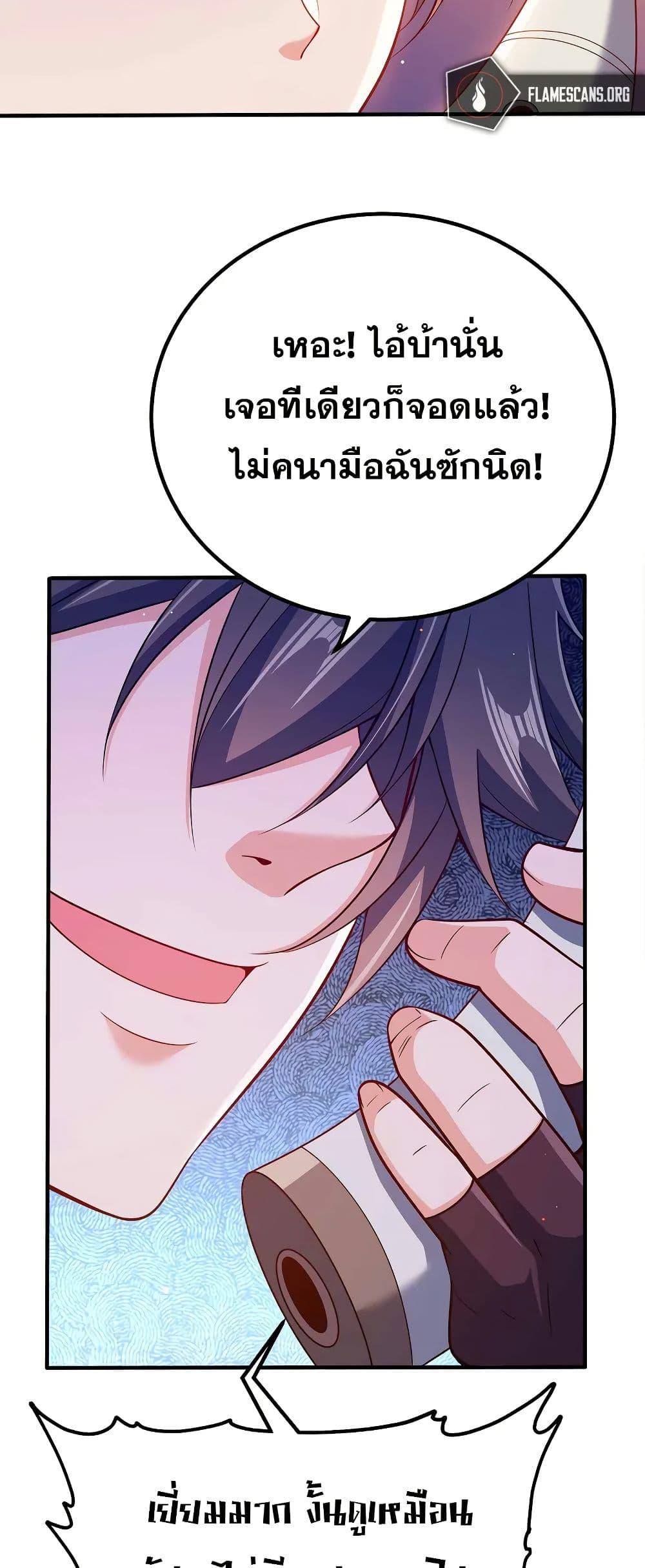 Manga-lc-com อ่านมังงะ อ่านการ์ตูน ออนไลน์ ฟรี My Wife is Actually the Future Tyrant Empress ตอนที่ 1 2 3 4 5 6 7 8 9 10 11 12 13 14 ฟรี ไม่มีโฆษณา Manga-lc - อ่าน มังงะ อ่าน การ์ตูน ออนไลน์ อ่านมังงะ ฟรี