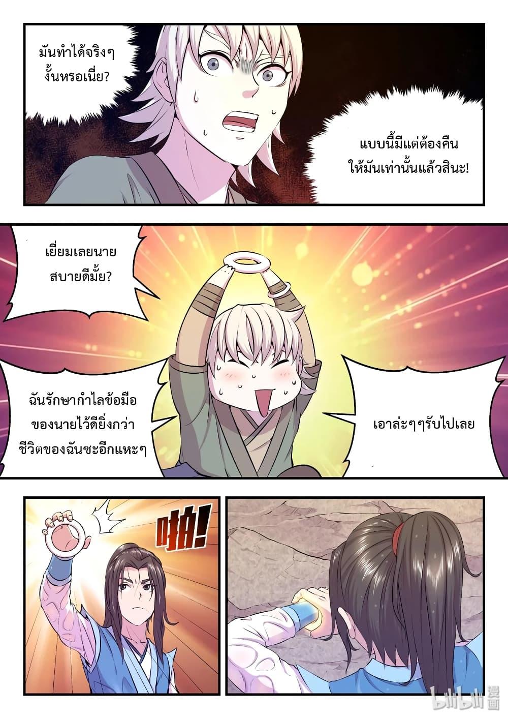 Manga-lc-com อ่านมังงะ อ่านการ์ตูน ออนไลน์ ฟรี King of Spirit Beast ตอนที่ 1 2 3 4 5 6 7 8 9 10 11 12 13 14 ฟรี ไม่มีโฆษณา Manga-lc - อ่าน มังงะ อ่าน การ์ตูน ออนไลน์ อ่านมังงะ ฟรี