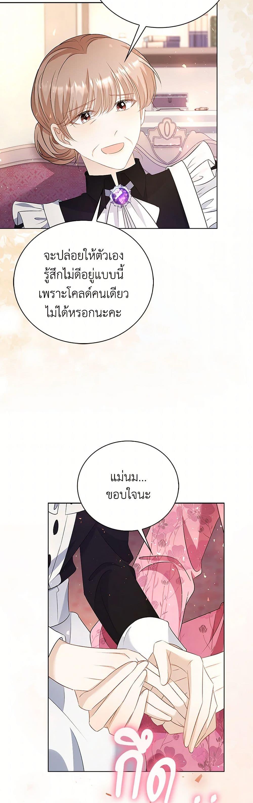Manga-lc-com อ่านมังงะ อ่านการ์ตูน ออนไลน์ ฟรี The Villainess Wants to Go Home ตอนที่ 1 2 3 4 5 6 7 8 9 10 11 12 13 14 ฟรี ไม่มีโฆษณา Manga-lc - อ่าน มังงะ อ่าน การ์ตูน ออนไลน์ อ่านมังงะ ฟรี