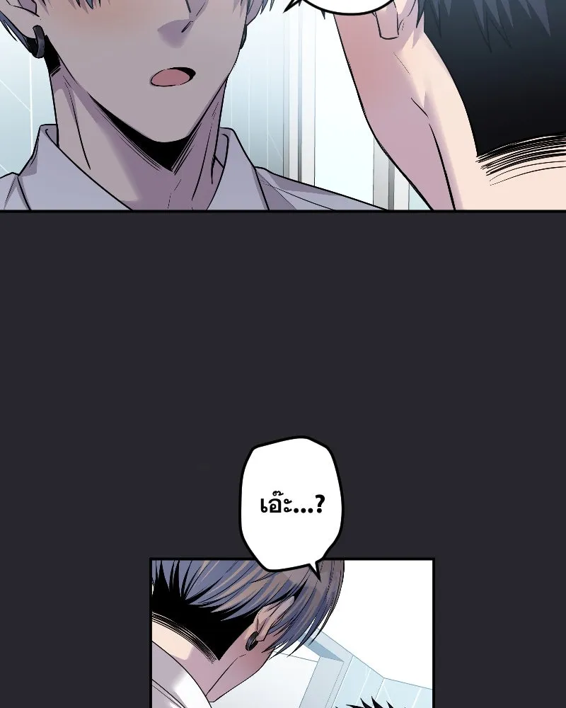 Promise of Death ตอนที่ ep20  ก็สัญญาไว้แล้วนี่ รูปที่ 67