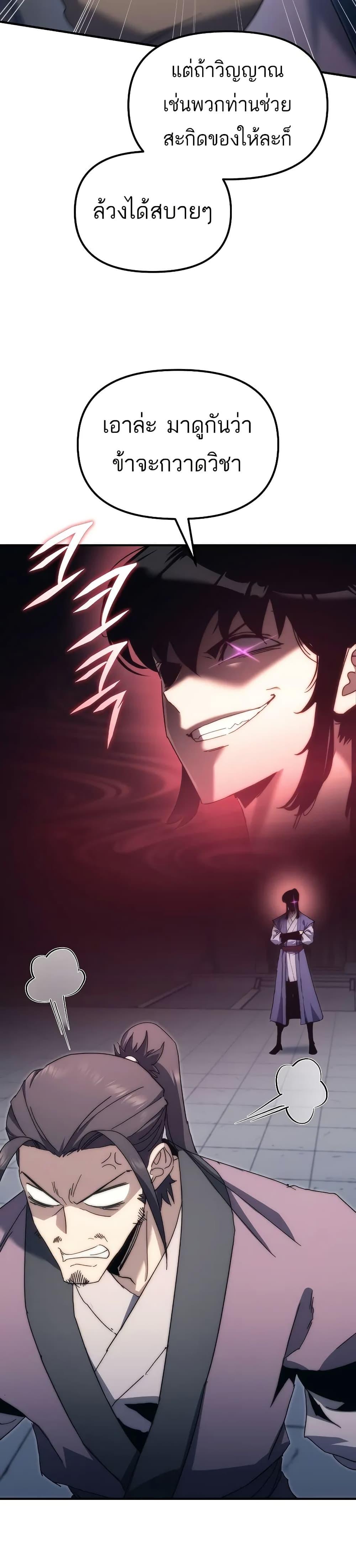 Manga-lc-com อ่านมังงะ อ่านการ์ตูน ออนไลน์ ฟรี Legend of the Reincarnated Demon God ตอนที่ 1 2 3 4 5 6 7 8 9 10 11 12 13 14 ฟรี ไม่มีโฆษณา Manga-lc - อ่าน มังงะ อ่าน การ์ตูน ออนไลน์ อ่านมังงะ ฟรี