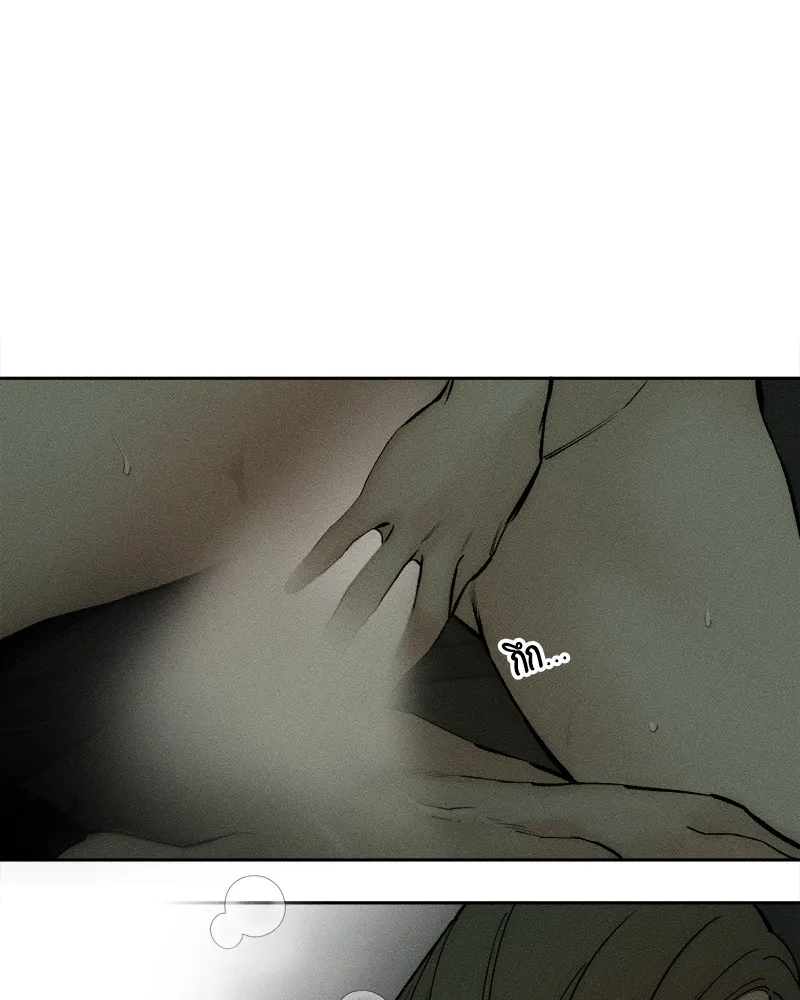 บุปผารุ่มราคะ ตอนที่ 48 รูปที่ 80