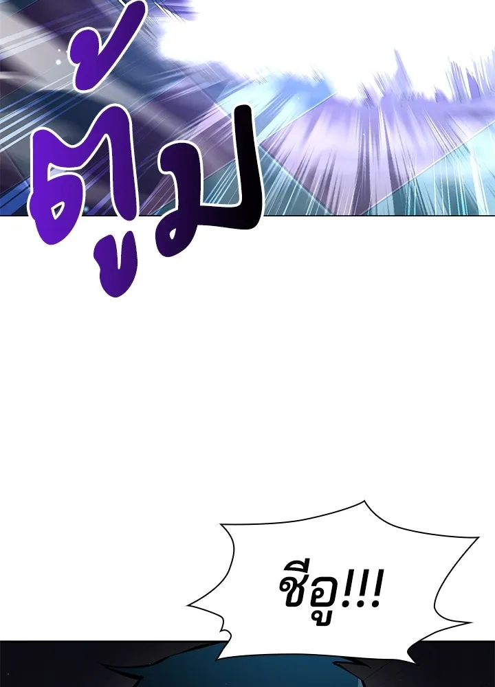 คืนแห่งโทแกบี ตอนที่ 10 รูปที่ 44