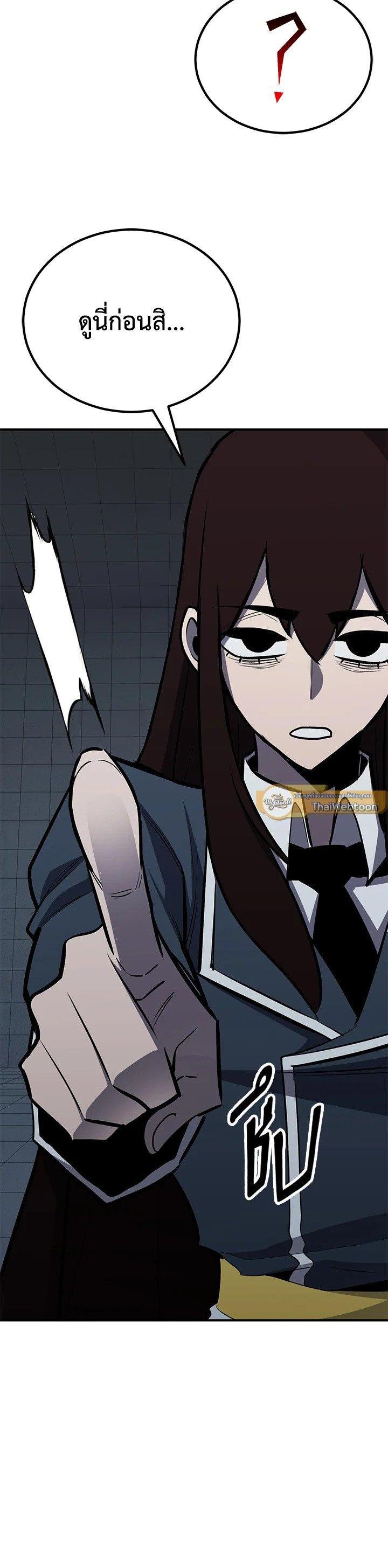 Manga-lc-com อ่านมังงะ อ่านการ์ตูน ออนไลน์ ฟรี Standard of Reincarnation ตอนที่ 1 2 3 4 5 6 7 8 9 10 11 12 13 14 ฟรี ไม่มีโฆษณา Manga-lc - อ่าน มังงะ อ่าน การ์ตูน ออนไลน์ อ่านมังงะ ฟรี