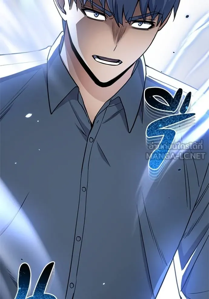 อัจฉริยะนอกคอก ตอนที่ 78 รูปที่ 42