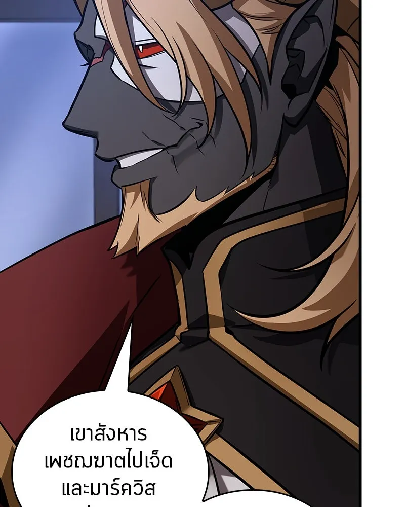 Omniscient Reader อ่านชะตาวันสิ้นโลก ตอนที่ 40 ฟักไข่ (3) รูปที่ 47