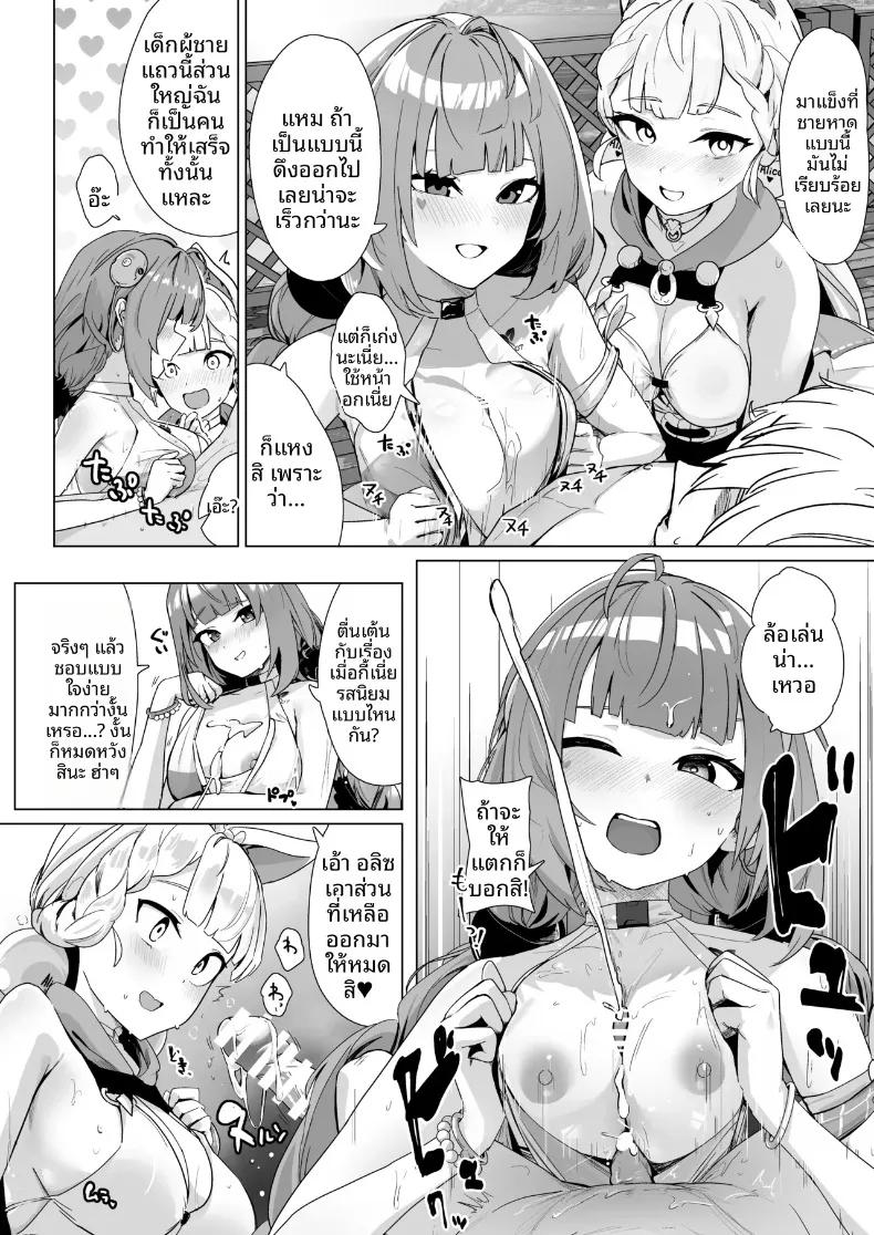 Doujin-Lc- อ่าน โดจิน มังฮวา เกาหลี ญี่ปุ่น จีน แปลไทย ที่นี่ต้องเย็ดนม (Oza) (Zenless Zone Zero) ตอนที่ 1 2 3 4 5 6 7 8 9 10 11 12 13 14 ฟรี ไม่มีโฆษณา อ่าน โดจิน Manhwa เกาหลี ญี่ปุ่น จีน เรามีครบ คัดมาให้เน้นๆ โดจิน 18+ รับประกันความฟินโดย  Doujin Lc