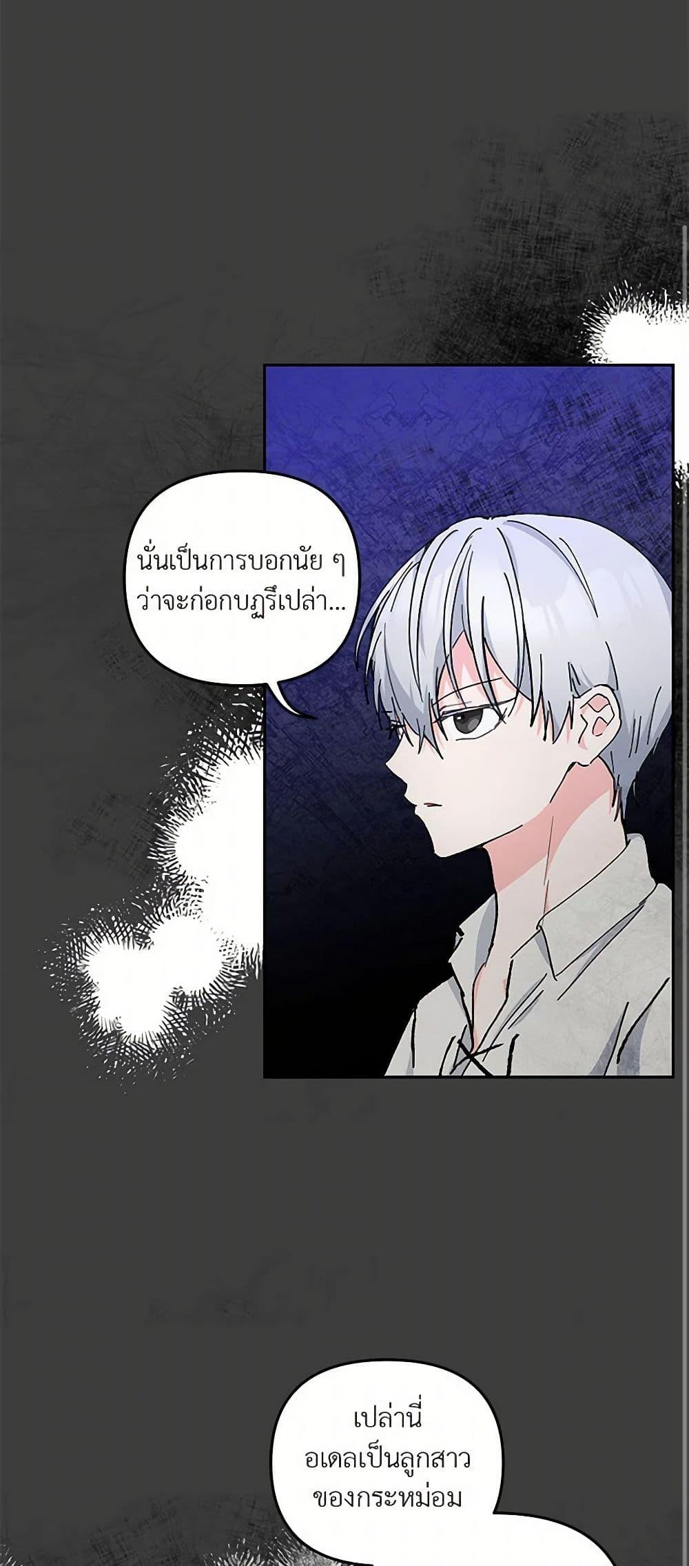 Manga-lc-com อ่านมังงะ อ่านการ์ตูน ออนไลน์ ฟรี Our Little Empress ตอนที่ 1 2 3 4 5 6 7 8 9 10 11 12 13 14 ฟรี ไม่มีโฆษณา Manga-lc - อ่าน มังงะ อ่าน การ์ตูน ออนไลน์ อ่านมังงะ ฟรี