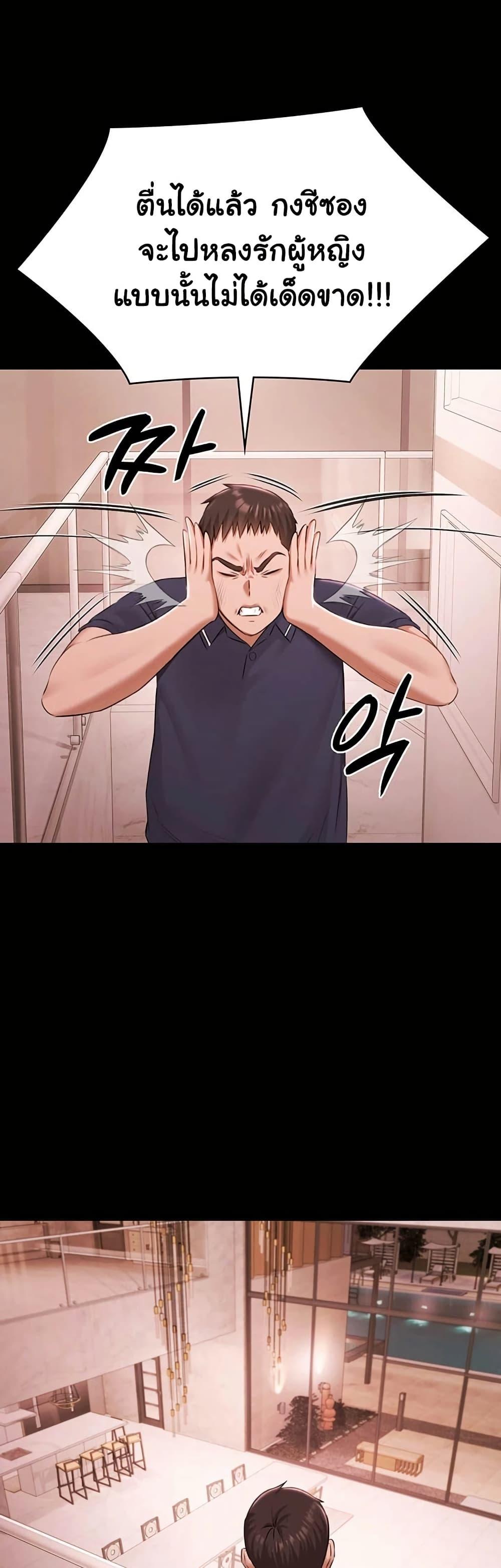 Doujin-Lc- อ่าน โดจิน มังฮวา เกาหลี ญี่ปุ่น จีน แปลไทย Pool Party ตอนที่ 1 2 3 4 5 6 7 8 9 10 11 12 13 14 ฟรี ไม่มีโฆษณา อ่าน โดจิน Manhwa เกาหลี ญี่ปุ่น จีน เรามีครบ คัดมาให้เน้นๆ โดจิน 18+ รับประกันความฟินโดย  Doujin Lc