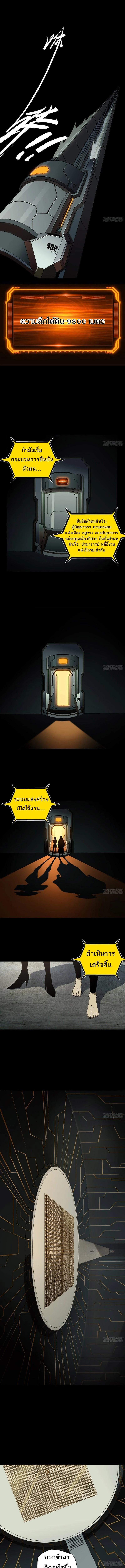 Manga-lc-com อ่านมังงะ อ่านการ์ตูน ออนไลน์ ฟรี Formless Form ตอนที่ 1 2 3 4 5 6 7 8 9 10 11 12 13 14 ฟรี ไม่มีโฆษณา Manga-lc - อ่าน มังงะ อ่าน การ์ตูน ออนไลน์ อ่านมังงะ ฟรี