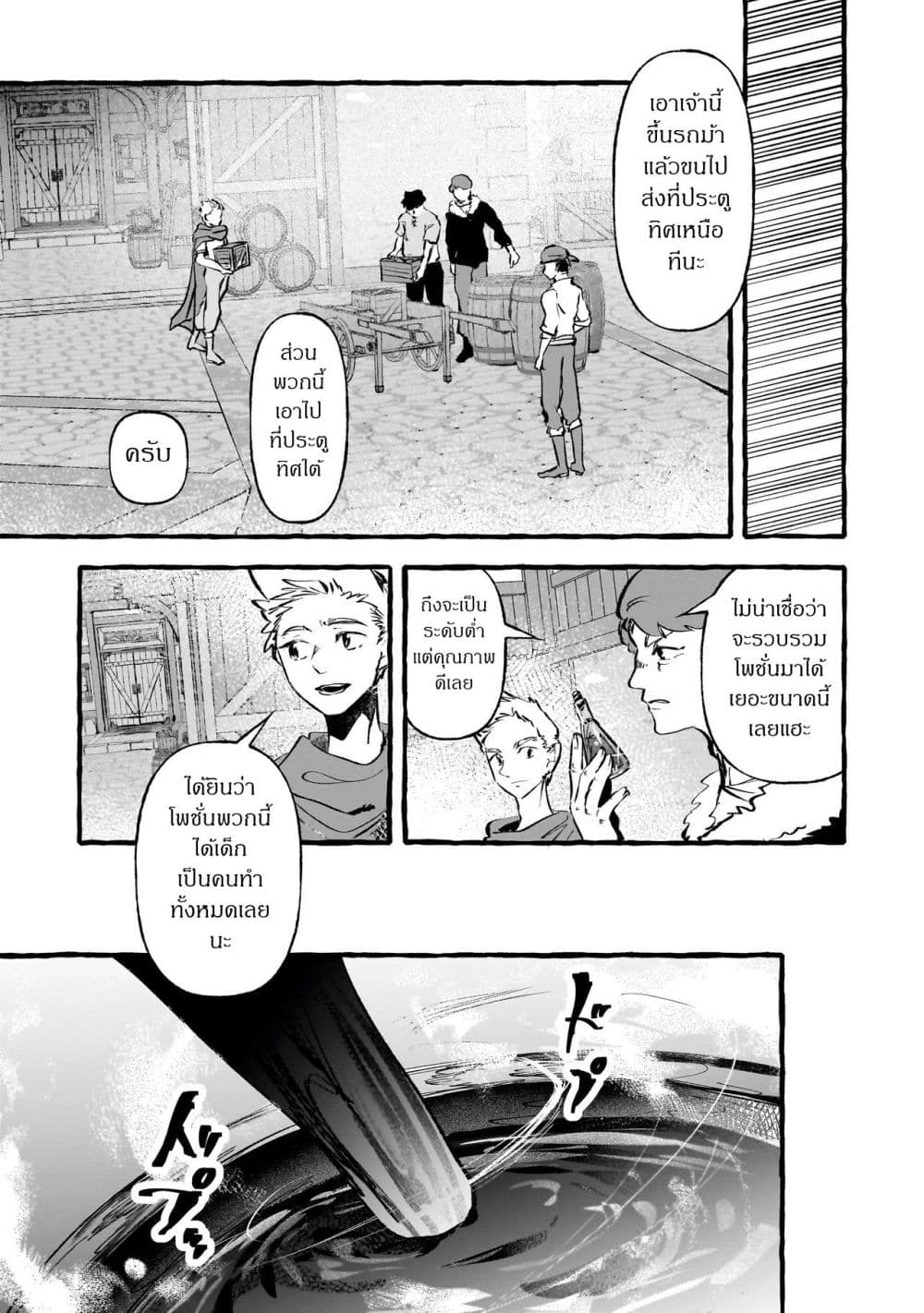 Manga-lc-com อ่านมังงะ อ่านการ์ตูน ออนไลน์ ฟรี Shinmai Majo no Isekai o Kiraku tabi Isekai ni Ochita Moto A ตอนที่ 1 2 3 4 5 6 7 8 9 10 11 12 13 14 ฟรี ไม่มีโฆษณา Manga-lc - อ่าน มังงะ อ่าน การ์ตูน ออนไลน์ อ่านมังงะ ฟรี