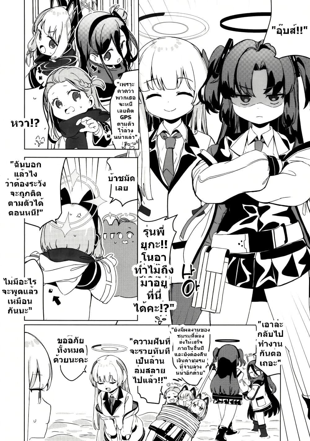 Manga-lc-com อ่านมังงะ อ่านการ์ตูน ออนไลน์ ฟรี RABBIT Shoutai ga Fuyu o Norikiru Hanashi ตอนที่ 1 2 3 4 5 6 7 8 9 10 11 12 13 14 ฟรี ไม่มีโฆษณา Manga-lc - อ่าน มังงะ อ่าน การ์ตูน ออนไลน์ อ่านมังงะ ฟรี