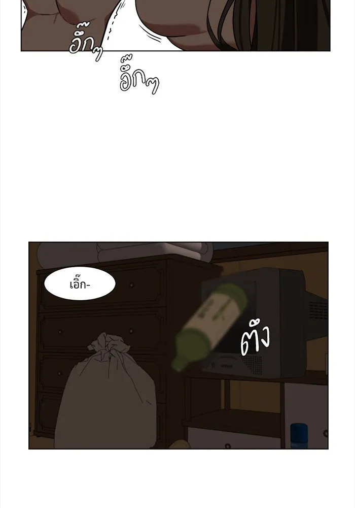 ช่วยเปลี่ยนฉันที ตอนที่ 12. ชเวโบยุน 12 รูปที่ 55