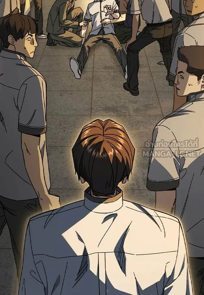 Study Group ตอนที่ 314 รูปที่ 22