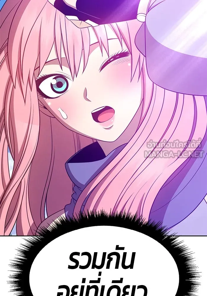 +99 ท่อนไม้พร้อมบวก ตอนที่ 27 รูปที่ 51