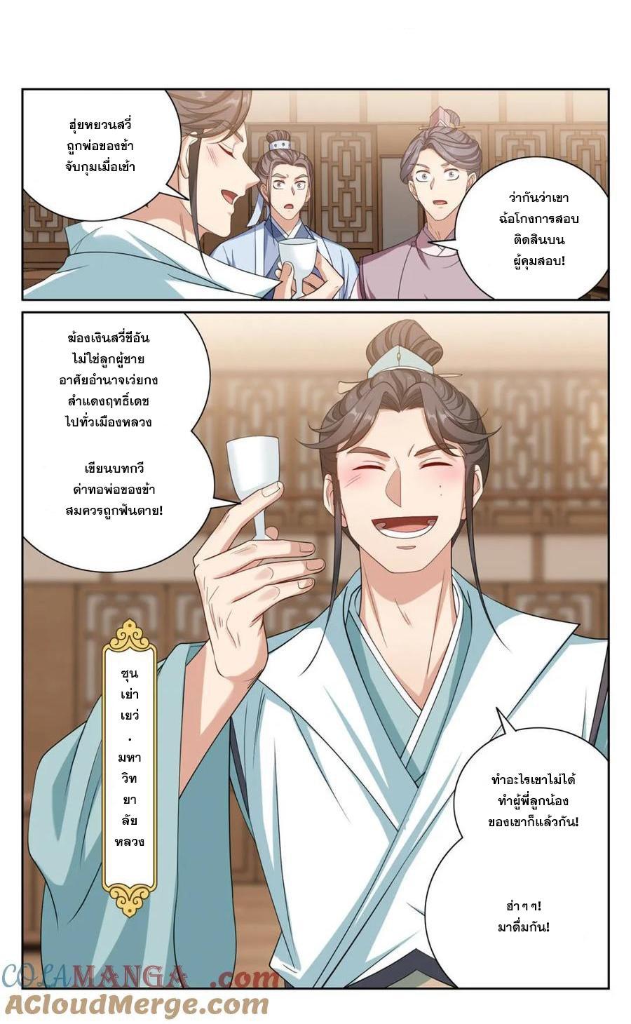 Manga-lc-com อ่านมังงะ อ่านการ์ตูน ออนไลน์ ฟรี Nightwatcher ตอนที่ 1 2 3 4 5 6 7 8 9 10 11 12 13 14 ฟรี ไม่มีโฆษณา Manga-lc - อ่าน มังงะ อ่าน การ์ตูน ออนไลน์ อ่านมังงะ ฟรี