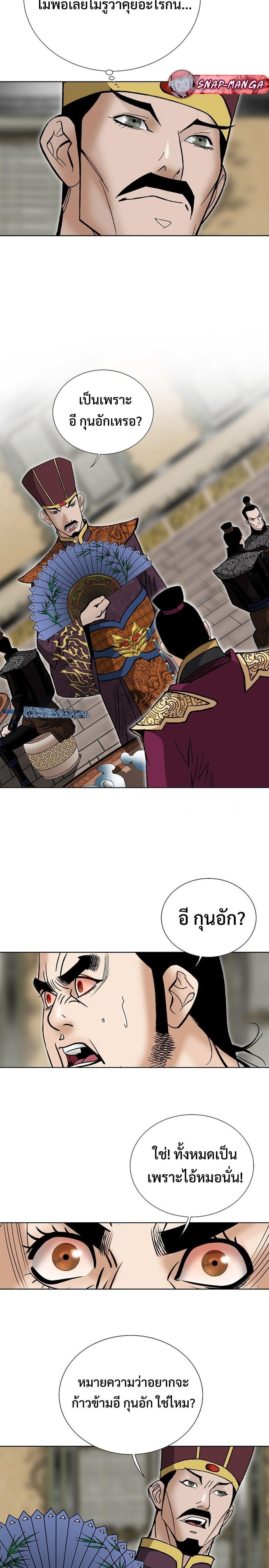 Manga-lc-com อ่านมังงะ อ่านการ์ตูน ออนไลน์ ฟรี Biography of a Novice Warrior ตอนที่ 1 2 3 4 5 6 7 8 9 10 11 12 13 14 ฟรี ไม่มีโฆษณา Manga-lc - อ่าน มังงะ อ่าน การ์ตูน ออนไลน์ อ่านมังงะ ฟรี