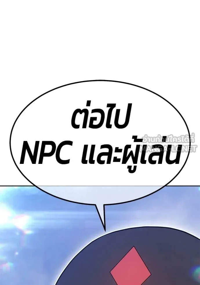 +99 ท่อนไม้ ตอนที่ 73 รูปที่ 388