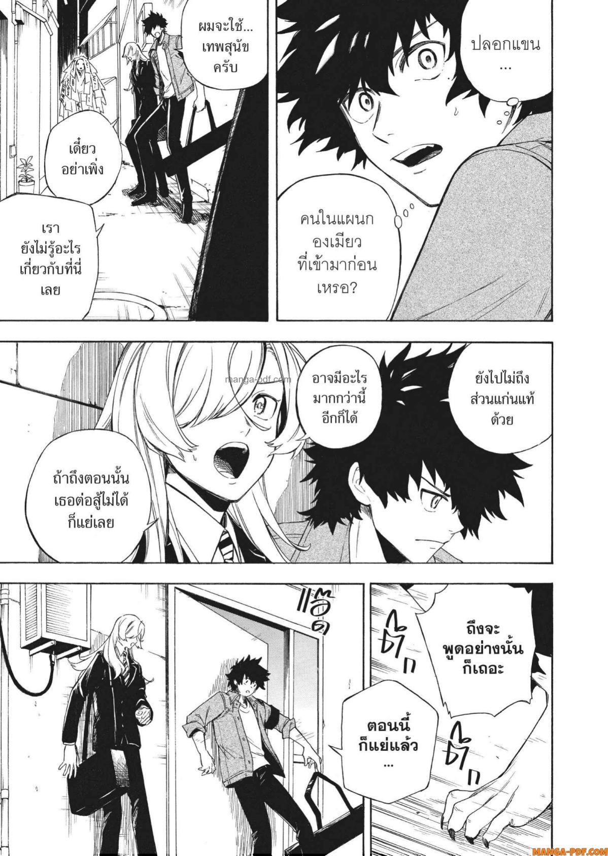 Manga-lc-com อ่านมังงะ อ่านการ์ตูน ออนไลน์ ฟรี Inugami wa Inoranai ตอนที่ 1 2 3 4 5 6 7 8 9 10 11 12 13 14 ฟรี ไม่มีโฆษณา Manga-lc - อ่าน มังงะ อ่าน การ์ตูน ออนไลน์ อ่านมังงะ ฟรี