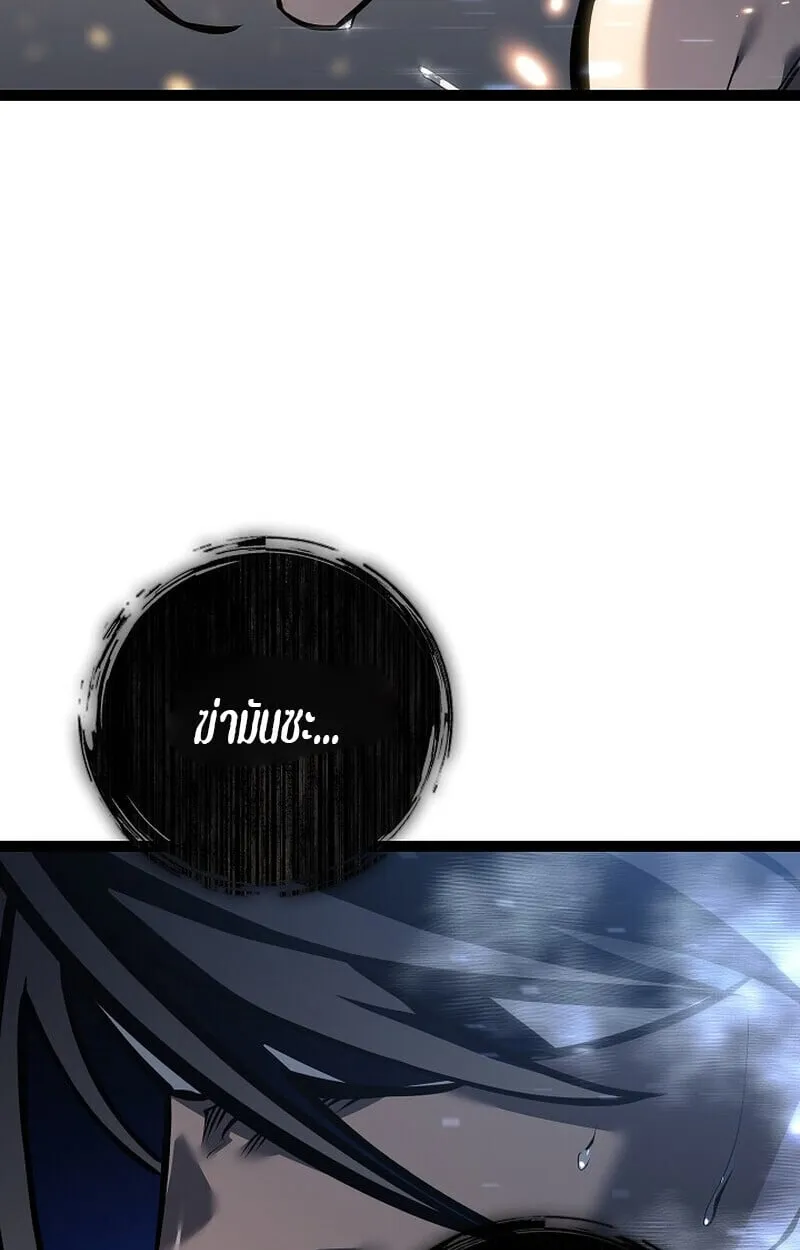 Regressing as the Reincarnated Bastard of the Sword Clan ตอนที่ ตอนที่ 60 รูปที่ 38