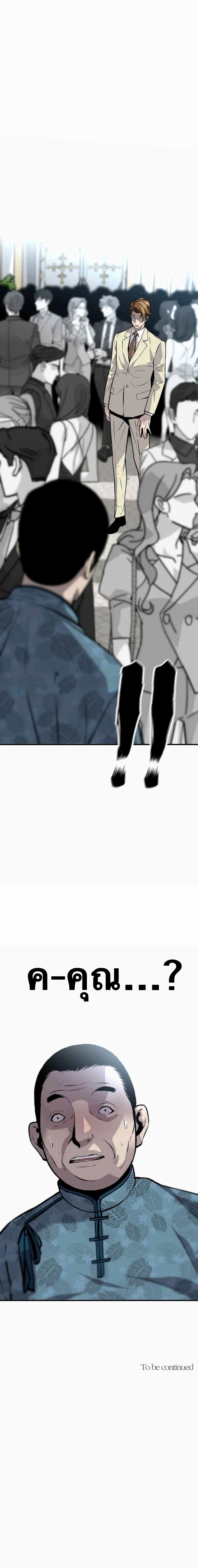 Manga-lc-com อ่านมังงะ อ่านการ์ตูน ออนไลน์ ฟรี Return of the Legend ตอนที่ 1 2 3 4 5 6 7 8 9 10 11 12 13 14 ฟรี ไม่มีโฆษณา Manga-lc - อ่าน มังงะ อ่าน การ์ตูน ออนไลน์ อ่านมังงะ ฟรี