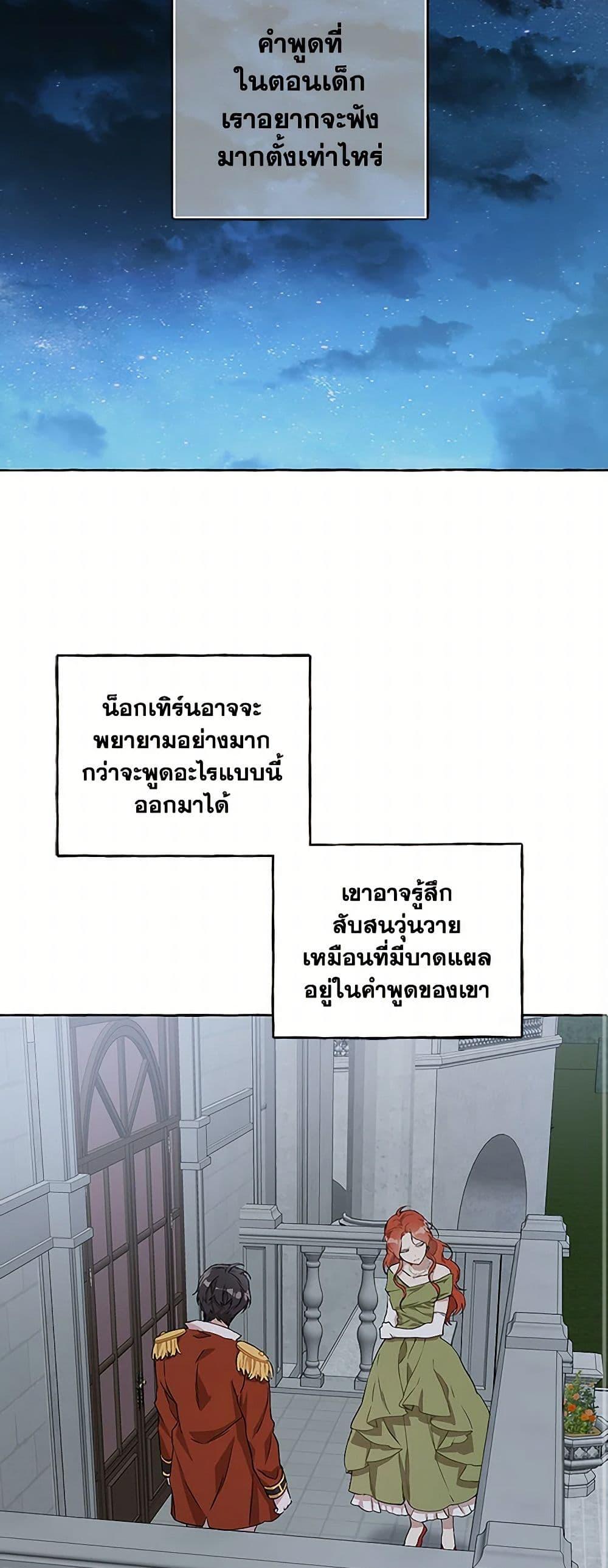Manga-lc-com อ่านมังงะ อ่านการ์ตูน ออนไลน์ ฟรี It Was All a Mistake ตอนที่ 1 2 3 4 5 6 7 8 9 10 11 12 13 14 ฟรี ไม่มีโฆษณา Manga-lc - อ่าน มังงะ อ่าน การ์ตูน ออนไลน์ อ่านมังงะ ฟรี