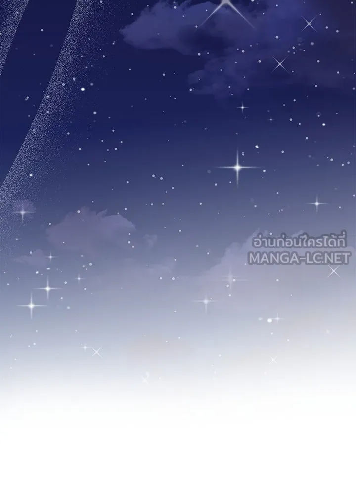 องค์ชายผู้อื้อฉาว ตอนที่ 85 รูปที่ 84