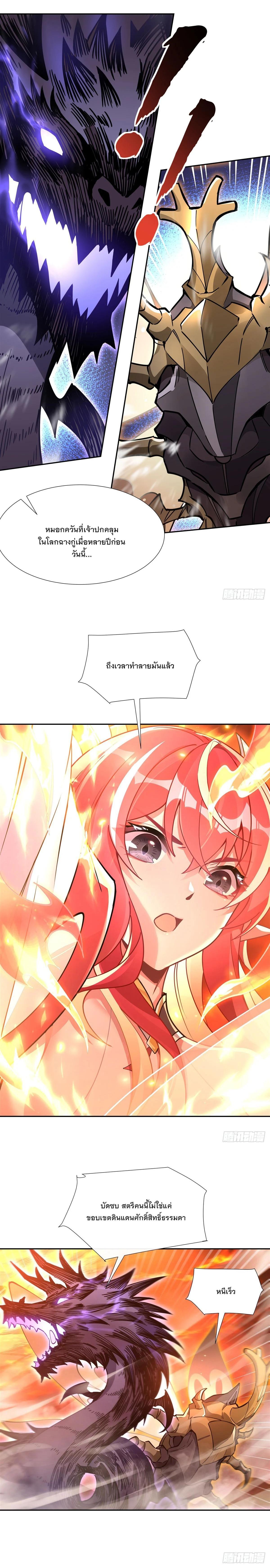 Manga-lc-com อ่านมังงะ อ่านการ์ตูน ออนไลน์ ฟรี My Female Disciples are all Future Masters of the Heavens ตอนที่ 1 2 3 4 5 6 7 8 9 10 11 12 13 14 ฟรี ไม่มีโฆษณา Manga-lc - อ่าน มังงะ อ่าน การ์ตูน ออนไลน์ อ่านมังงะ ฟรี