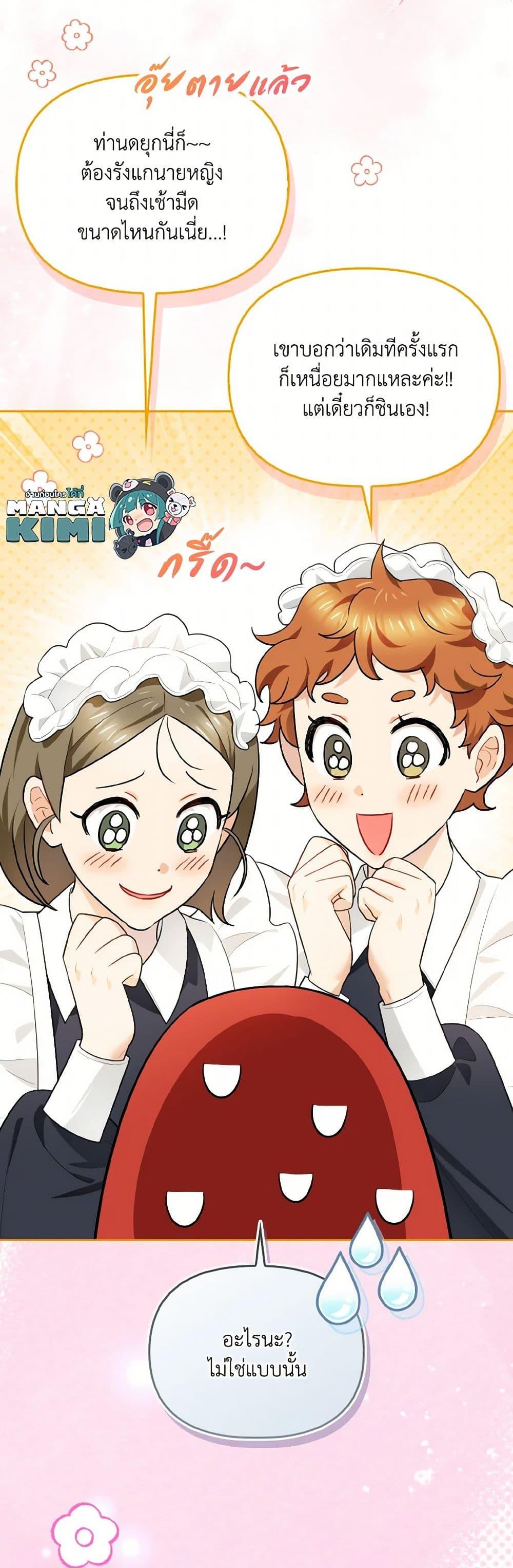 Manga-lc-com อ่านมังงะ อ่านการ์ตูน ออนไลน์ ฟรี I Possessed a Villainess, but I Wanna Raise Cats! ตอนที่ 1 2 3 4 5 6 7 8 9 10 11 12 13 14 ฟรี ไม่มีโฆษณา Manga-lc - อ่าน มังงะ อ่าน การ์ตูน ออนไลน์ อ่านมังงะ ฟรี