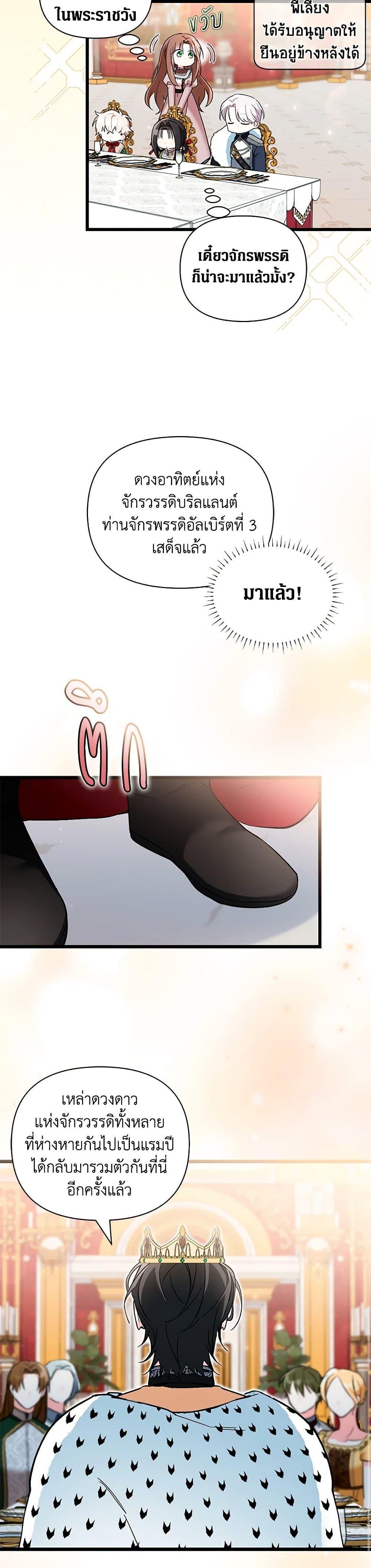 Manga-lc-com อ่านมังงะ อ่านการ์ตูน ออนไลน์ ฟรี Obsessed With Hazel the Sweet Witch ตอนที่ 1 2 3 4 5 6 7 8 9 10 11 12 13 14 ฟรี ไม่มีโฆษณา Manga-lc - อ่าน มังงะ อ่าน การ์ตูน ออนไลน์ อ่านมังงะ ฟรี