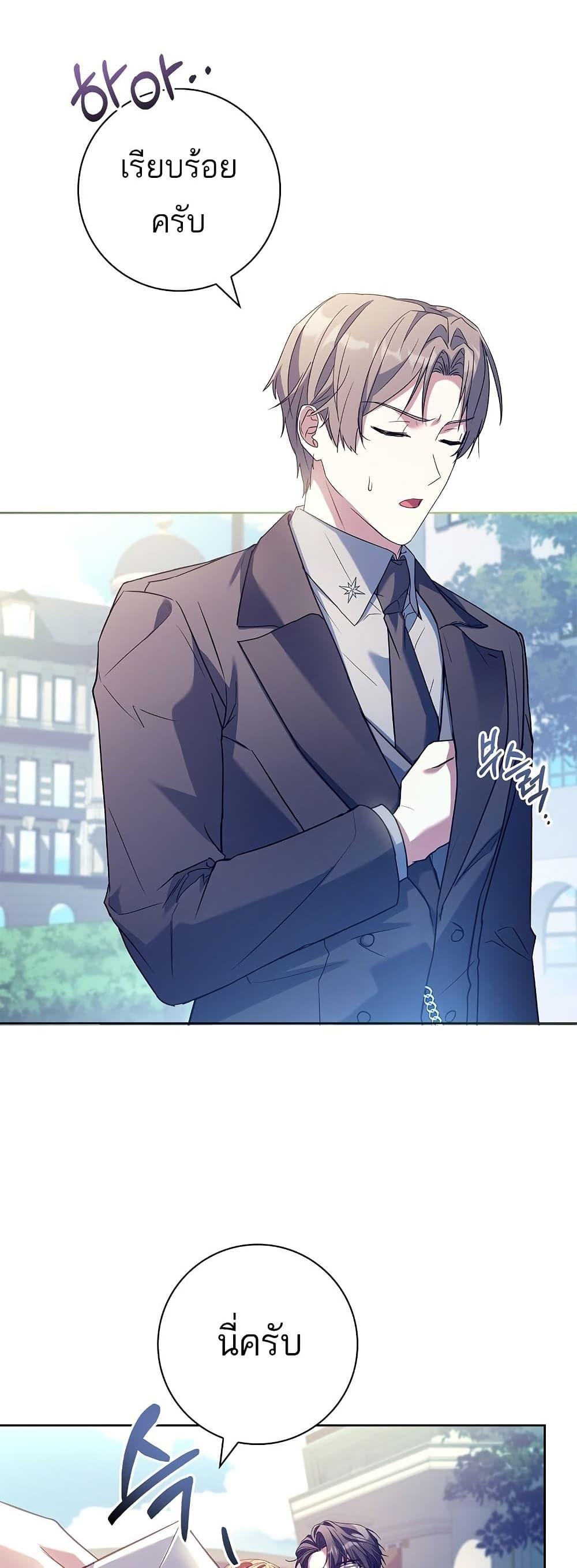 Manga-lc-com อ่านมังงะ อ่านการ์ตูน ออนไลน์ ฟรี Honey, Why Can’t We Get a Divorce ตอนที่ 1 2 3 4 5 6 7 8 9 10 11 12 13 14 ฟรี ไม่มีโฆษณา Manga-lc - อ่าน มังงะ อ่าน การ์ตูน ออนไลน์ อ่านมังงะ ฟรี