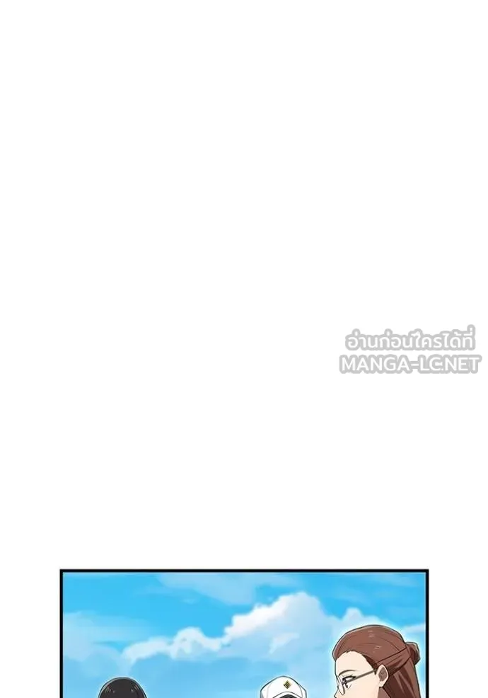 ฮันเตอร์สกิลโกง ตอนที่ 39 รูปที่ 57