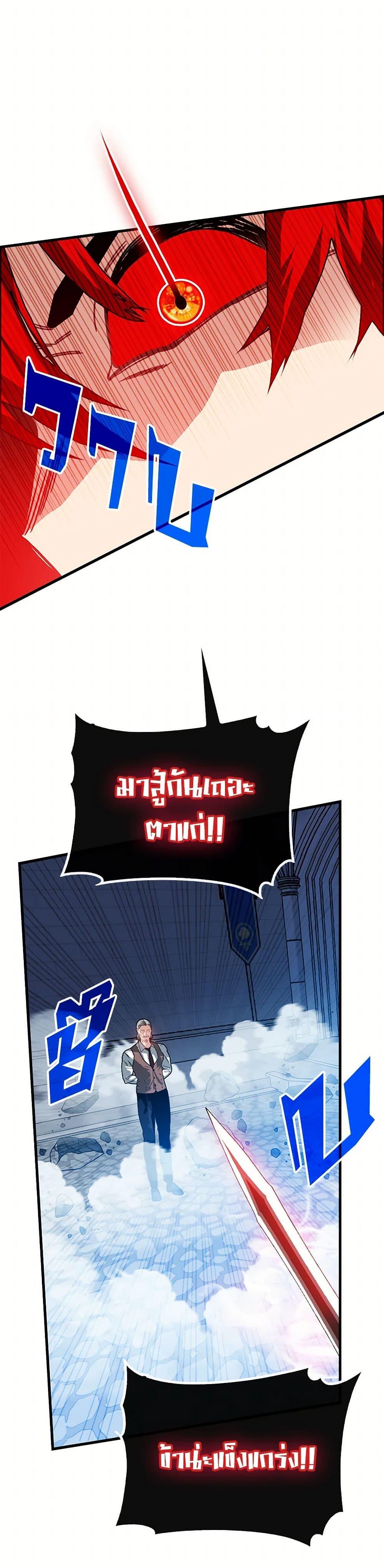 Manga-lc-com อ่านมังงะ อ่านการ์ตูน ออนไลน์ ฟรี SSS-Class Gacha Hunter ตอนที่ 1 2 3 4 5 6 7 8 9 10 11 12 13 14 ฟรี ไม่มีโฆษณา Manga-lc - อ่าน มังงะ อ่าน การ์ตูน ออนไลน์ อ่านมังงะ ฟรี