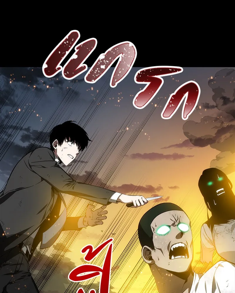 Omniscient Reader อ่านชะตาวันสิ้นโลก ตอนที่ 02 ตัวเอก (5) รูปที่ 5