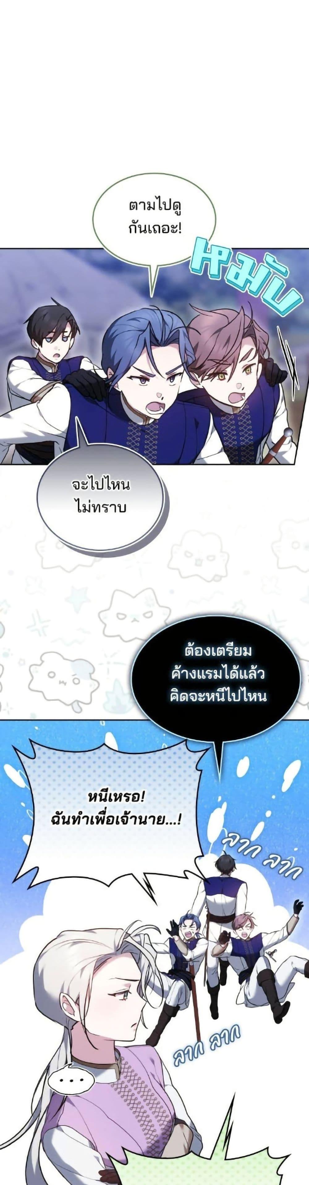 Manga-lc-com อ่านมังงะ อ่านการ์ตูน ออนไลน์ ฟรี The Reason Why the Villainess Picked up a Sword ตอนที่ 1 2 3 4 5 6 7 8 9 10 11 12 13 14 ฟรี ไม่มีโฆษณา Manga-lc - อ่าน มังงะ อ่าน การ์ตูน ออนไลน์ อ่านมังงะ ฟรี