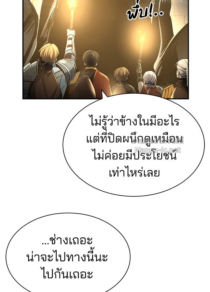 Doujin-Lc- อ่าน โดจิน มังฮวา เกาหลี ญี่ปุ่น จีน แปลไทย ผู้พิชิตเกมป้องกันฐาน ตอนที่ 1 2 3 4 5 6 7 8 9 10 11 12 13 14 ฟรี ไม่มีโฆษณา อ่าน โดจิน Manhwa เกาหลี ญี่ปุ่น จีน เรามีครบ คัดมาให้เน้นๆ โดจิน 18+ รับประกันความฟินโดย Doujin Lc