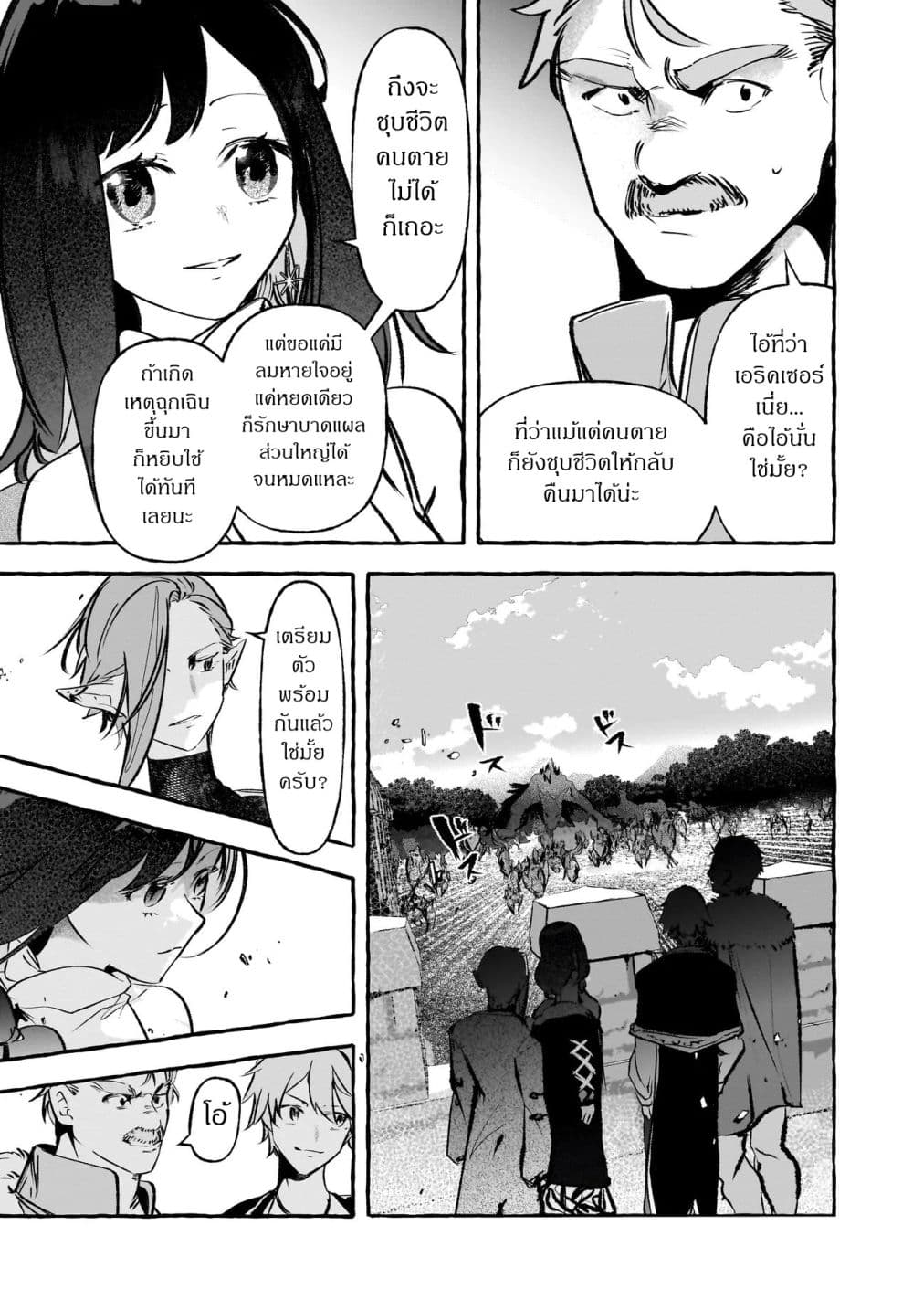 Manga-lc-com อ่านมังงะ อ่านการ์ตูน ออนไลน์ ฟรี Shinmai Majo no Isekai o Kiraku tabi Isekai ni Ochita Moto A ตอนที่ 1 2 3 4 5 6 7 8 9 10 11 12 13 14 ฟรี ไม่มีโฆษณา Manga-lc - อ่าน มังงะ อ่าน การ์ตูน ออนไลน์ อ่านมังงะ ฟรี