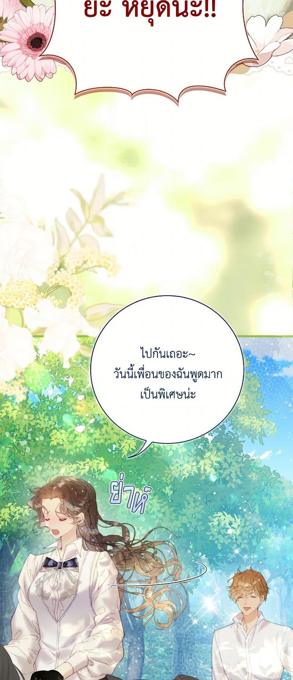 Manga-lc-com อ่านมังงะ อ่านการ์ตูน ออนไลน์ ฟรี Beatrice ตอนที่ 1 2 3 4 5 6 7 8 9 10 11 12 13 14 ฟรี ไม่มีโฆษณา Manga-lc - อ่าน มังงะ อ่าน การ์ตูน ออนไลน์ อ่านมังงะ ฟรี