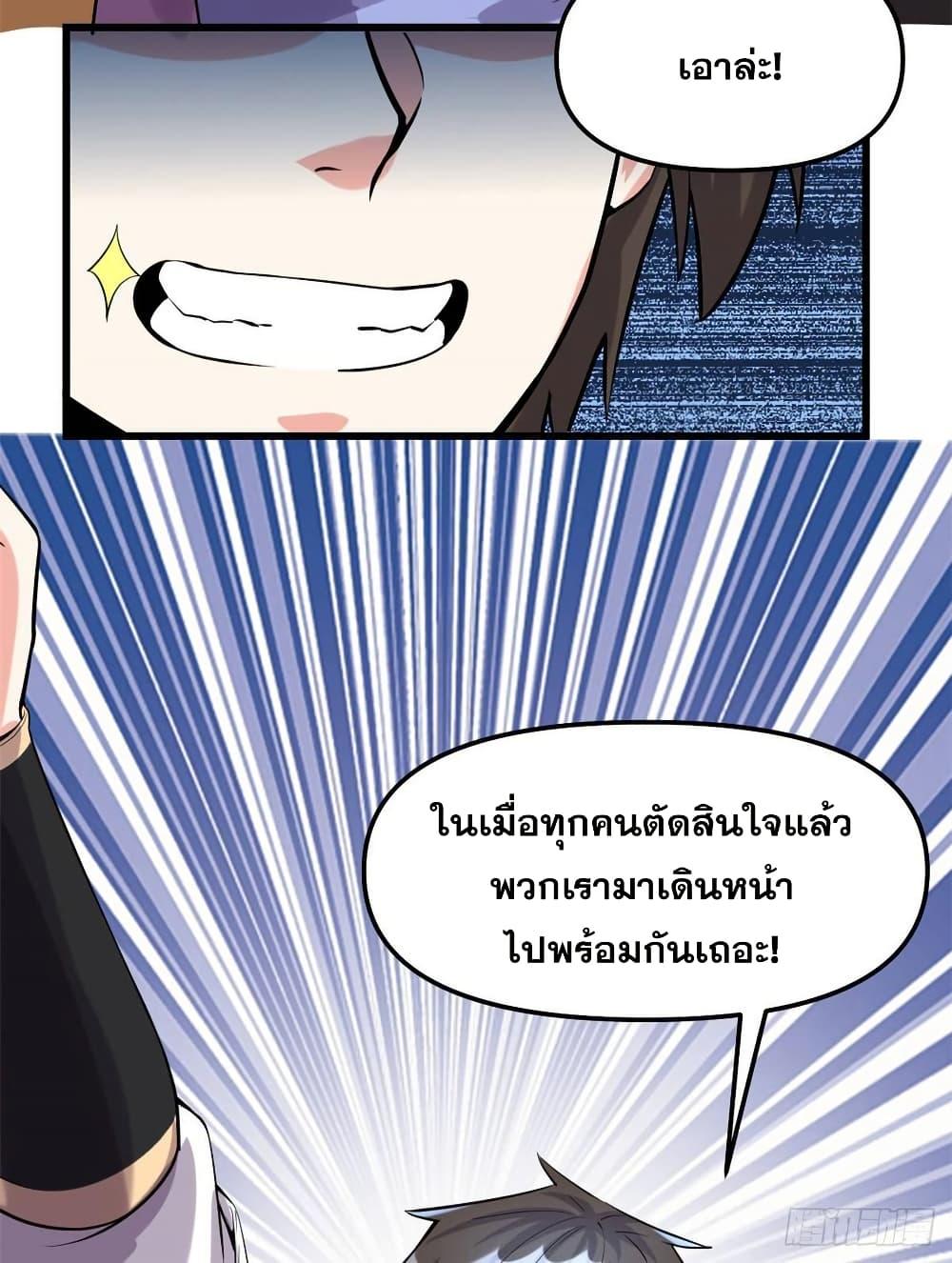 Manga-lc-com อ่านมังงะ อ่านการ์ตูน ออนไลน์ ฟรี God of War System ตอนที่ 1 2 3 4 5 6 7 8 9 10 11 12 13 14 ฟรี ไม่มีโฆษณา Manga-lc - อ่าน มังงะ อ่าน การ์ตูน ออนไลน์ อ่านมังงะ ฟรี