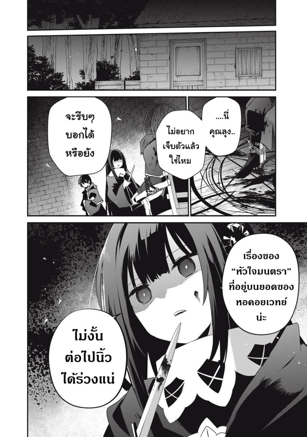 Manga-lc-com อ่านมังงะ อ่านการ์ตูน ออนไลน์ ฟรี Teihen Boukensha da kedo Mahou wo Kiwamete Miru Koto ni Shita ตอนที่ 1 2 3 4 5 6 7 8 9 10 11 12 13 14 ฟรี ไม่มีโฆษณา Manga-lc - อ่าน มังงะ อ่าน การ์ตูน ออนไลน์ อ่านมังงะ ฟรี