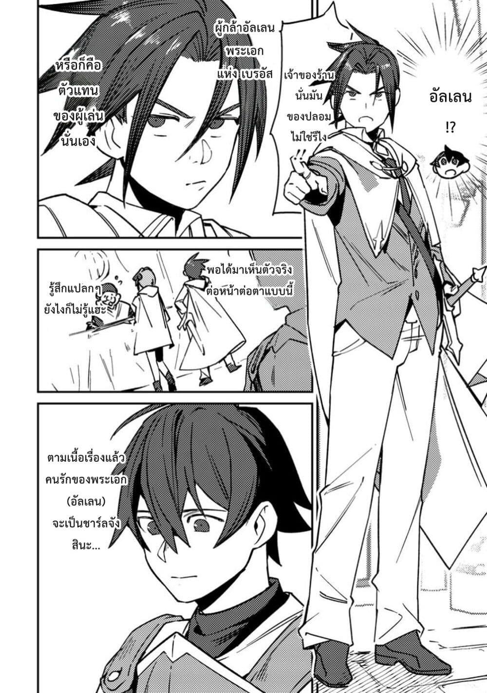 Manga-lc-com อ่านมังงะ อ่านการ์ตูน ออนไลน์ ฟรี Game Chishiki de Saikyou ni Natta Mob Heishi wa, Shin no Jitsuryoku wo Kakushitai ตอนที่ 1 2 3 4 5 6 7 8 9 10 11 12 13 14 ฟรี ไม่มีโฆษณา Manga-lc - อ่าน มังงะ อ่าน การ์ตูน ออนไลน์ อ่านมังงะ ฟรี