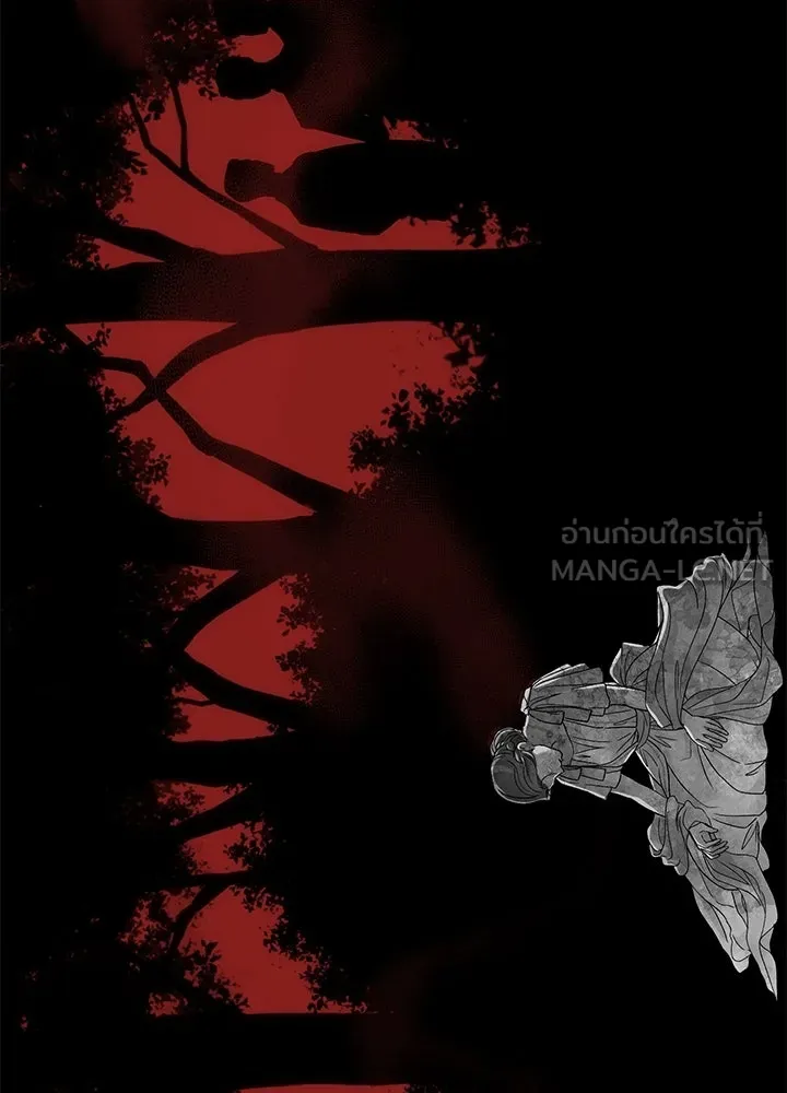 องค์ชายผู้อื้อฉาว ตอนที่ 91 รูปที่ 12