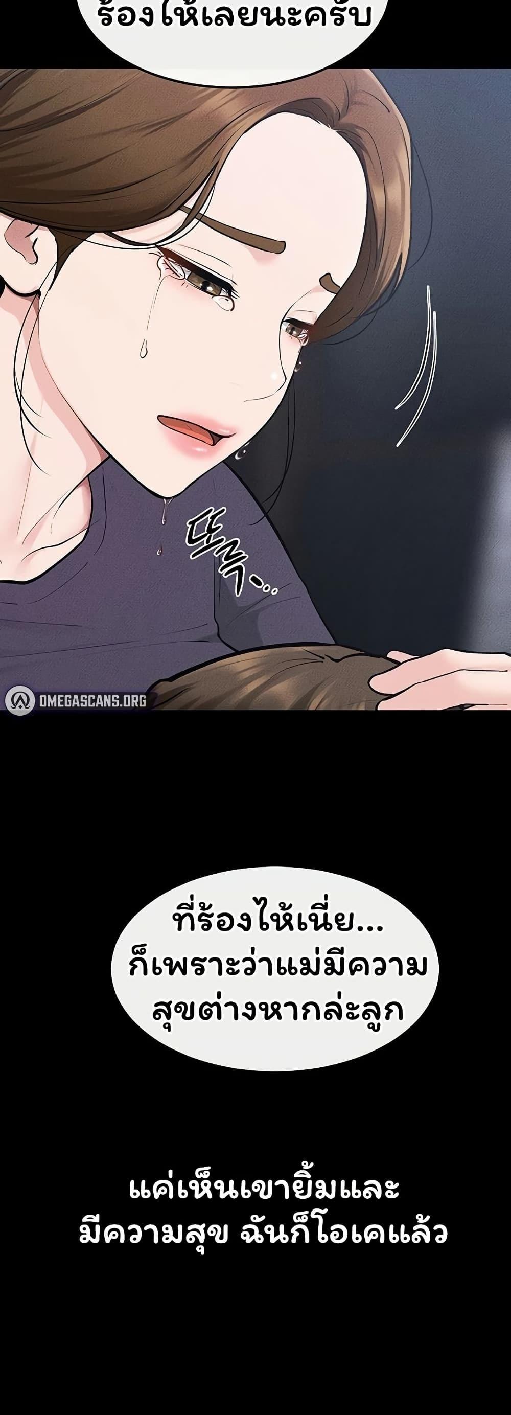Doujin-Lc- อ่าน โดจิน มังฮวา เกาหลี ญี่ปุ่น จีน แปลไทย My New Family ตอนที่ 1 2 3 4 5 6 7 8 9 10 11 12 13 14 ฟรี ไม่มีโฆษณา อ่าน โดจิน Manhwa เกาหลี ญี่ปุ่น จีน เรามีครบ คัดมาให้เน้นๆ โดจิน 18+ รับประกันความฟินโดย  Doujin Lc