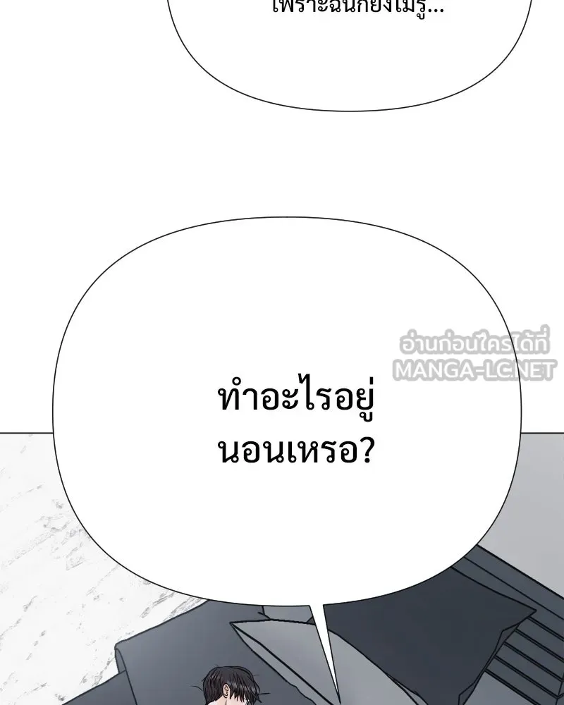 รักนี้ไม่ต้องมีเซนส์ ตอนที่ 33 รูปที่ 129
