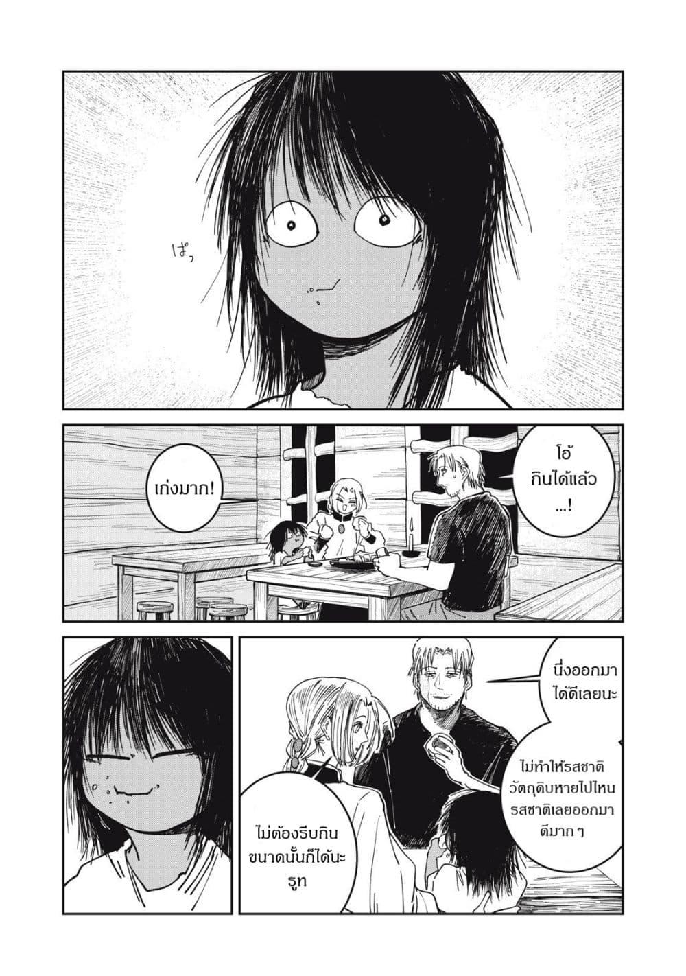 Manga-lc-com อ่านมังงะ อ่านการ์ตูน ออนไลน์ ฟรี Isekai Henkyo Meshi ตอนที่ 1 2 3 4 5 6 7 8 9 10 11 12 13 14 ฟรี ไม่มีโฆษณา Manga-lc - อ่าน มังงะ อ่าน การ์ตูน ออนไลน์ อ่านมังงะ ฟรี