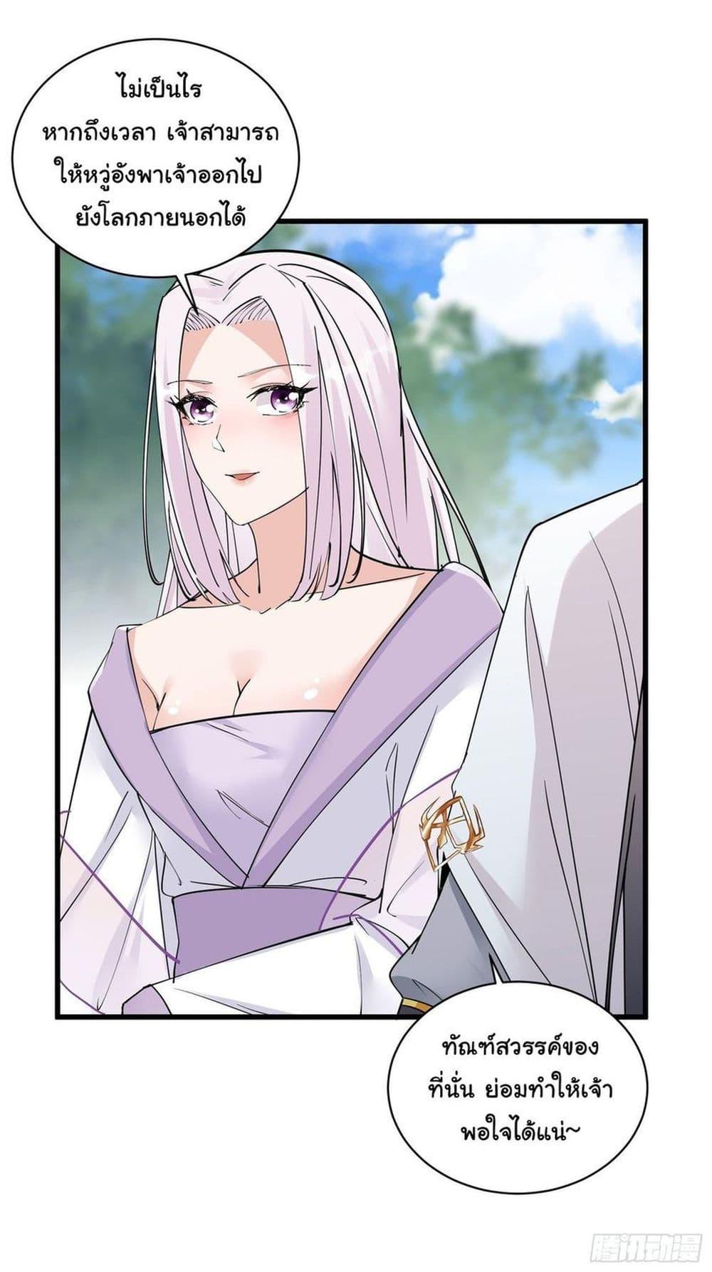 Manga-lc-com อ่านมังงะ อ่านการ์ตูน ออนไลน์ ฟรี Cultivating Immortality Requires a Rich Woman ตอนที่ 1 2 3 4 5 6 7 8 9 10 11 12 13 14 ฟรี ไม่มีโฆษณา Manga-lc - อ่าน มังงะ อ่าน การ์ตูน ออนไลน์ อ่านมังงะ ฟรี