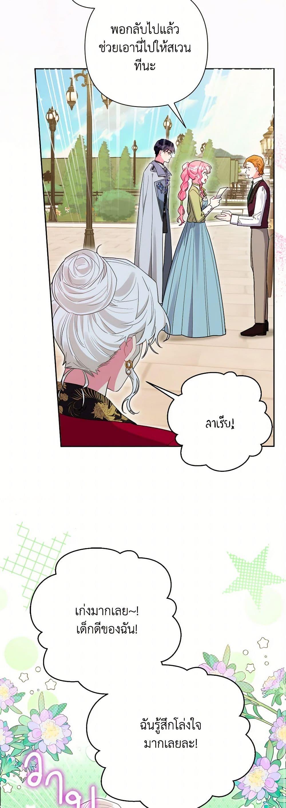 Manga-lc-com อ่านมังงะ อ่านการ์ตูน ออนไลน์ ฟรี The Archvillain’s Daughter-in-Law ตอนที่ 1 2 3 4 5 6 7 8 9 10 11 12 13 14 ฟรี ไม่มีโฆษณา Manga-lc - อ่าน มังงะ อ่าน การ์ตูน ออนไลน์ อ่านมังงะ ฟรี